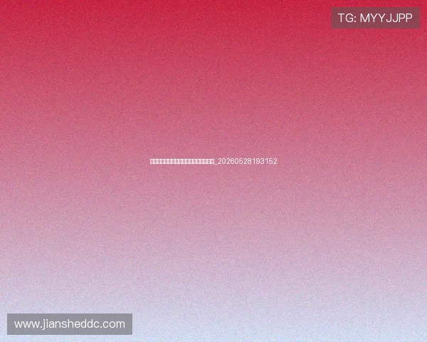 梅西商业价值解析:代言与个人品牌帝国_20260528193152 梅西商业价值解析:代言与个人品牌帝国_20260528193152
